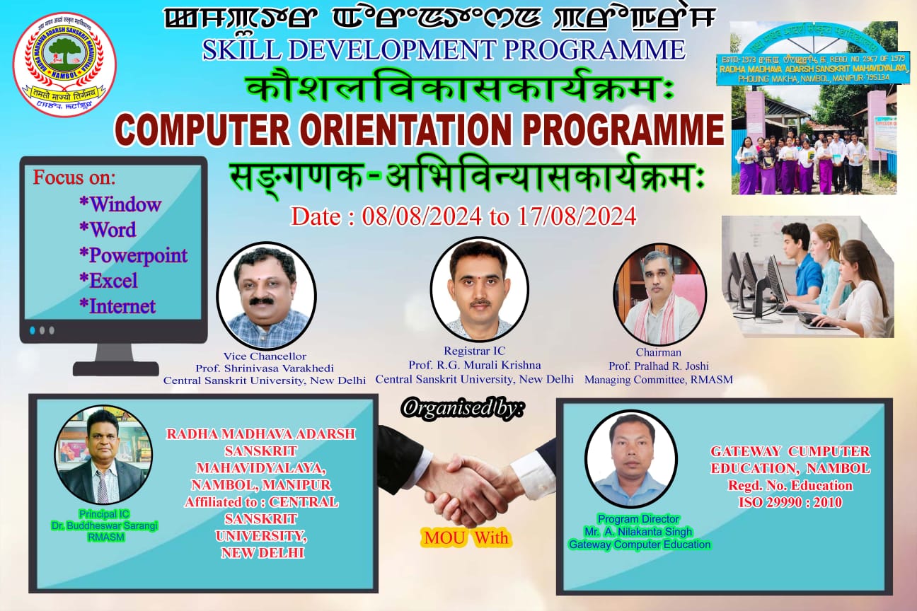 Skill Development Program